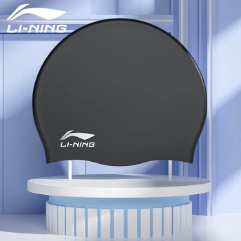 LI-NING 李宁 中性泳帽 LSMR808-1 黑色