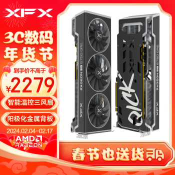 移动端、京东百亿补贴：XFX 讯景 AMD RADEON RX 6750 GRE海外版 12GB