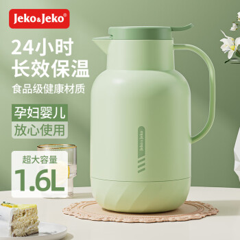 Jeko&Jeko 捷扣 保温壶家用大容量水壶暖壶热水瓶玻璃内胆宿舍 佩立肯 1.6L奶霜绿