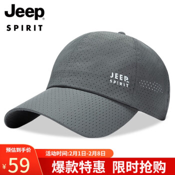 Jeep 吉普 男女款棒球帽 CA0088 深灰色