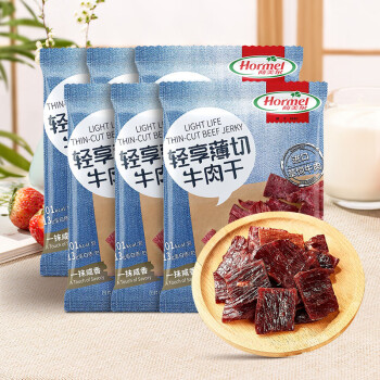 Hormel 荷美尔 轻享薄切牛肉干休闲零食牛肉干肉脯小吃一抹咸香35g*6袋