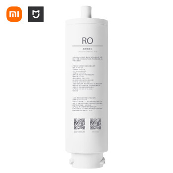 Xiaomi 小米 米家 台式净饮机渗透滤芯RO1