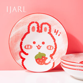 IJARL 亿嘉 陶瓷餐盘可爱动物创意陶瓷儿童餐具盘子早餐盘 樱桃小兔8英寸盘
