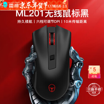 ThundeRobot 雷神 ML201 2.4G 无线鼠标 2400DPI 黑色