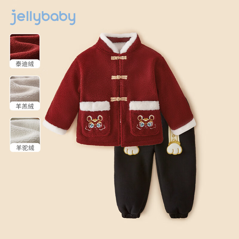 JELLYBABY 冬款汉服国潮唐装两件套 红色 券后159元