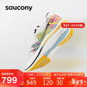 saucony 索康尼 全速SLAY 男女竞速跑鞋 S28192