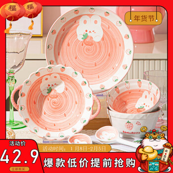 CERAMICS 佩尔森 网红草莓兔陶瓷餐具碗碟套装可爱家用釉下彩餐具整套二人食6件套