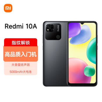 Redmi 红米 10A 4G智能手机 4GB+64GB