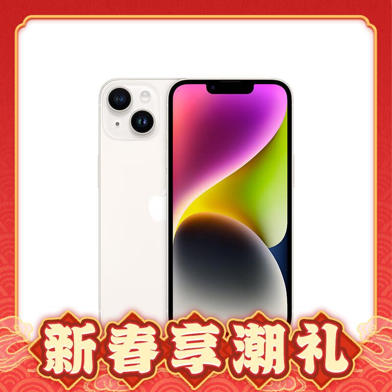 Apple 苹果 iPhone 14系列 A2884 5G手机 128GB 星光色 券后4649元