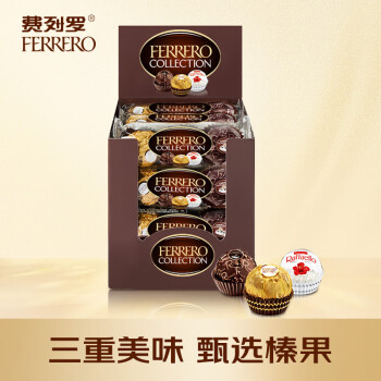费列罗 臻品威化糖果巧克力制品 喜糖伴手礼节日礼物 48粒礼盒装518.4g
