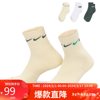 NIKE 耐克 配件男子短袜EVERYDAY PLUS袜子春夏DH3827-901多M