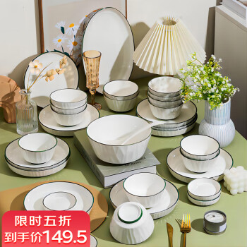 瓷礼万家 北欧碗碟套装碗家用小清新餐具碗筷盘子面碗汤碗套装42件套