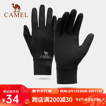 CAMEL 骆驼 男女款户外加绒手套 A1W3GZ103