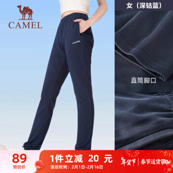 CAMEL 骆驼 直筒运动裤女子休闲针织卫裤长裤 J9W12L6163A 深钴蓝 S