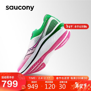 saucony 索康尼 全速SLAY 男女款跑鞋 S28192-1