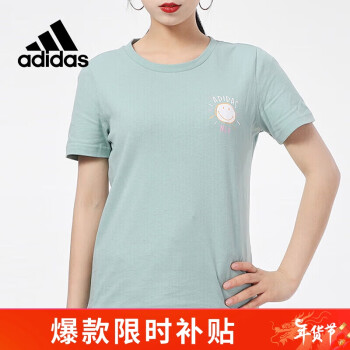 adidas 阿迪达斯 neo短袖女时尚潮流运动夏季SMILEY笑脸联名T恤GP5785