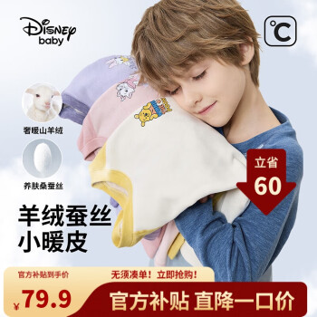 Disney 迪士尼 童装儿童男女童 装23冬DB342AE04蔚蓝140