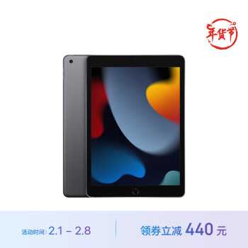 Apple 苹果 iPad 10.2英寸平板电脑 2021款(64GB WLAN版/MK2K3CH/A)深空灰色