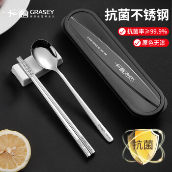 GRASEY 广意 304不锈钢抗菌便携餐具两件套筷子勺子旅游学生单人套装 GY8665