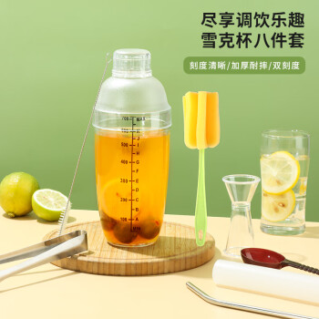 BAIJIE 拜杰 雪克杯调酒器套装手摇带奶茶店用品暴打柠檬茶工具700ml八件套