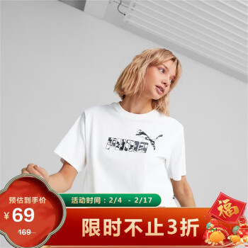 PUMA 彪马 女子 基础系列 短袖T恤 677133-02白 亚洲码L(165/88A)