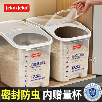 Jeko&Jeko 捷扣 密封米箱装米桶12.5kg家用厨房透明米箱 SWB-5488
