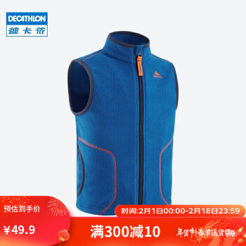 DECATHLON 迪卡侬 MH150 儿童山地徒步摇粒绒保暖背心 2-6 岁 - 牛津蓝 2724414 103-112cm 4-5岁