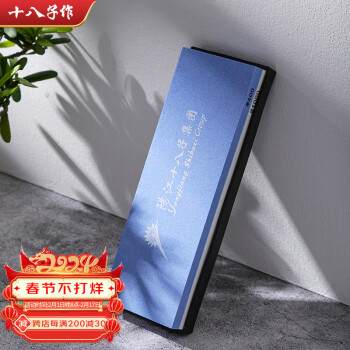 十八子作 磨刀工具 双面可磨带防滑垫家用磨刀石 SM-25