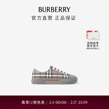 BURBERRY 博柏利 童鞋 格纹棉质运动鞋80733671