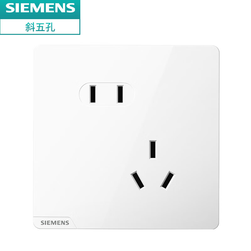 SIEMENS 西门子 皓彩系列米绒白 哑光奶油风 斜五孔插座 8.46元（需买3件，需用券）