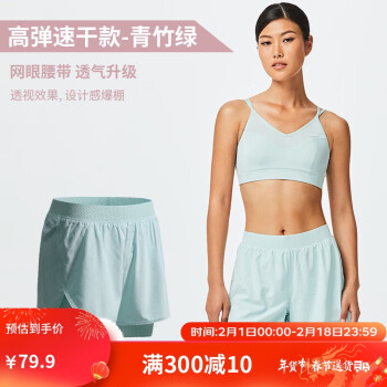 DECATHLON 迪卡侬 运动短裤女夏季薄款宽松瑜伽裤WSDP高弹速干款-青竹绿S-4390557