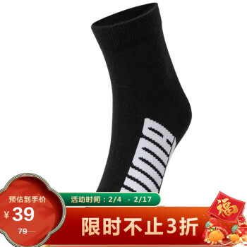 PUMA 彪马 男女同款  短袜（三对装） 938246-01黑色 国际码35/38