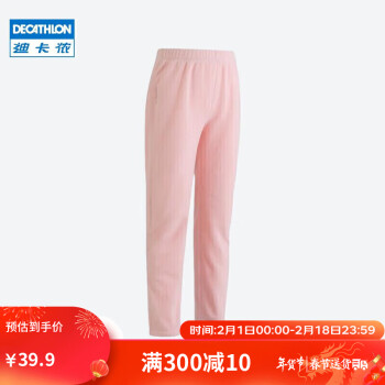 DECATHLON 迪卡侬 登山徒步保暖速干儿童保暖长裤-QUECHUA-Hike-100-珍珠粉-4374845-89-95cm-2-3岁