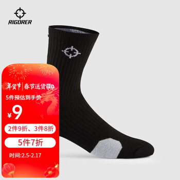 RIGORER 準(zhǔn)者 實戰(zhàn)級磨礪2籃球襪加厚長筒襪 W-04-3 黑色 均碼