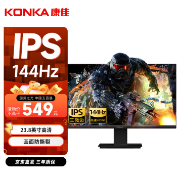 移动端：KONKA 康佳 23.8英寸 IPS硬屏 KM2412G