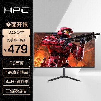 移动端：惠普顿 惠普 HPC 惠浦 23.8英寸IPS电脑显示器144hz高清HDMI微边框电竞游戏台式液晶显示屏幕