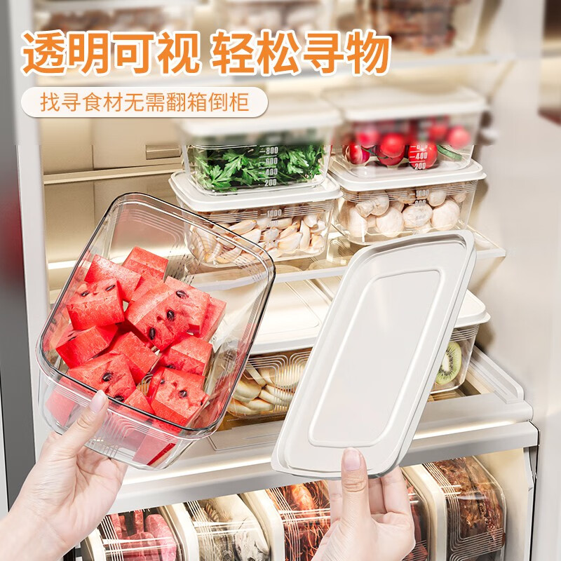 Meizhufu 美煮妇 保鲜盒食品级收纳盒1000ml 1.4元（需买2件，需用券）