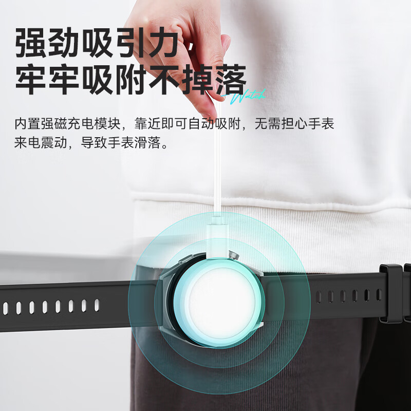 CangHua 仓华 华为手表充电器 bp50 13.52元