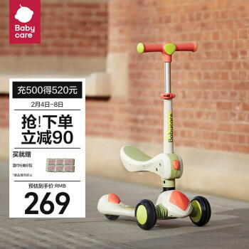 babycare BC2107043 儿童二合一滑板车 奥特米