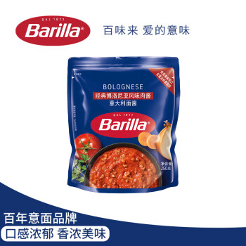 Barilla 百味来 经典博洛尼亚风味肉酱 250g