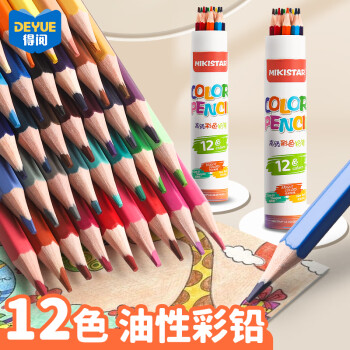 移动端：DEYUE 得阅 12色彩铅笔 原木六角杆彩色铅笔 学生绘画涂色画笔画具画材美术套装 开学礼物 SD7092