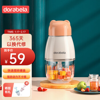 移动端：Dora bela 多啦贝啦 辅食机 婴儿辅食料理机 8006（0.3L+6叶)