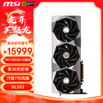 MSI 微星 超龙 GeForce RTX 4090 D 24G SUPRIM X 显卡