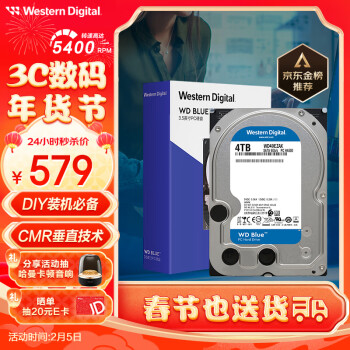 西部数据 蓝盘系列 3.5英寸 台式机硬盘 4TB（CMR、5400rpm、256MB）WD40EZAX