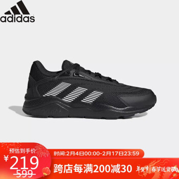 adidas 阿迪达斯 neo休闲鞋男CRAZYCHAOS 2.0复古老爹鞋GV7055 35.5码