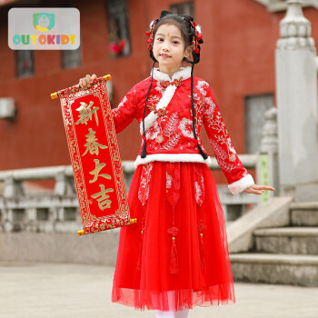 欧育 女童汉服冬季儿童拜年服加绒裙子古装中国风女孩B1345红色120码