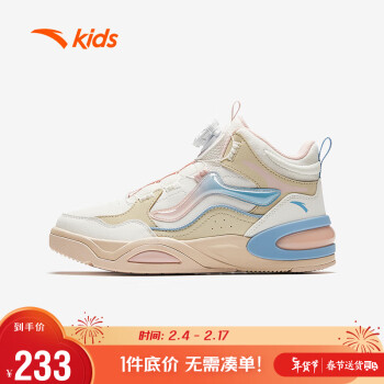 ANTA 安踏 儿童板鞋初登龙门新年款男大童防滑高帮百搭运动童鞋A312348041
