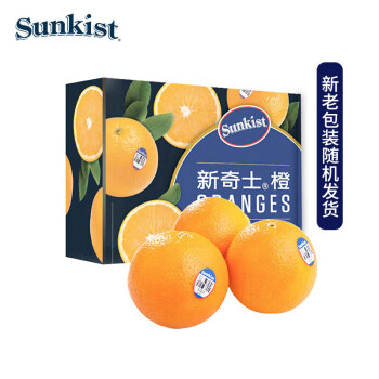 sunkist 新奇士 澳大利亚进口橙 中大果 2kg礼盒 单果180g起 新鲜水果