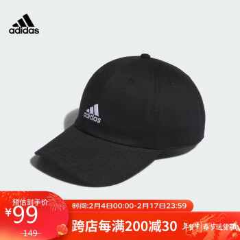 adidas 阿迪达斯 中性 训练系列 MH DAD CAP 运动休闲鸭舌帽 IM5284 黑色 OSFW