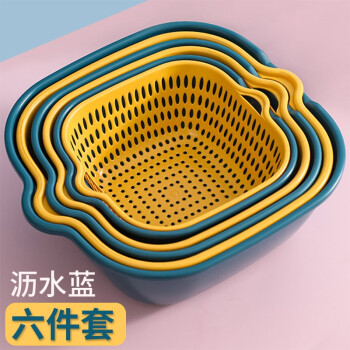 尚美德洗菜篮沥水篮洗水果篮洗菜盆双层加厚水槽淘米篮黄绿【6件套】